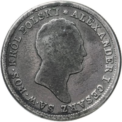 купить 2 злотых (zlote) 1823 IB, монета для Польши