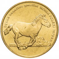 купить Польша 2 злотых 2014 "Польский конь (Konik Polski)"