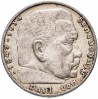 купить Германия 5 рейхсмарок (reichsmark) 1936 Гинденбург Третий рейх, без свастики