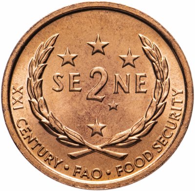 купить Западное Самоа 2 сене (sene) 2000 ФАО