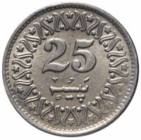 купить Пакистан 25 пайс (paise) 1981-1996