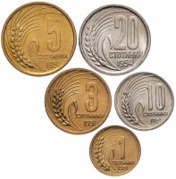 Купить Болгария набор из 5 монет 1951-1954