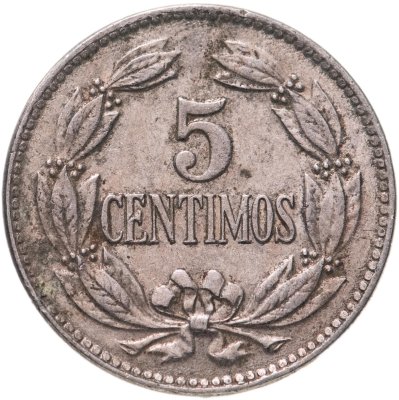 купить Венесуэла 5 сентимо 1958
