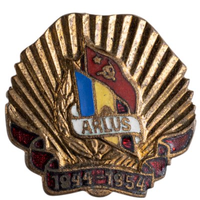 купить Знак общества советско-румынской дружбы (ARLUS), латунь, эмаль, заколка. Румыния, 1950-е гг.