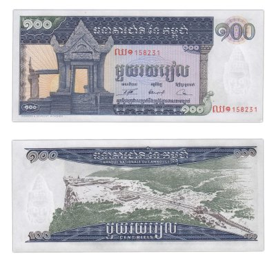 купить Камбоджа 100 риэлей 1963-72 (Pick 12b)