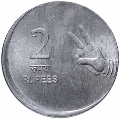 купить Индия 2 рупии 2009 ошибка, брак, смещение