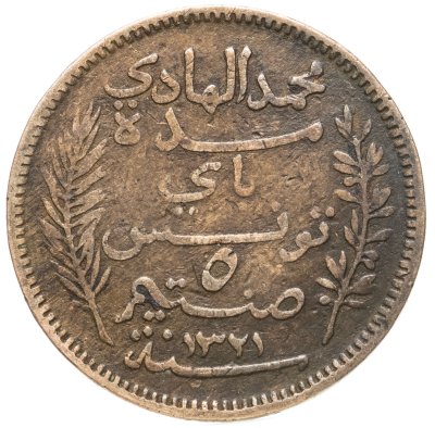 купить Тунис 5 сантимов (centimes) 1903