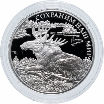 купить 3 рубля 2015 года ММД Proof "Лось - Сохраним наш мир"
