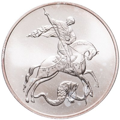 купить 3 рубля 2009 СПМД Георгий Победоносец