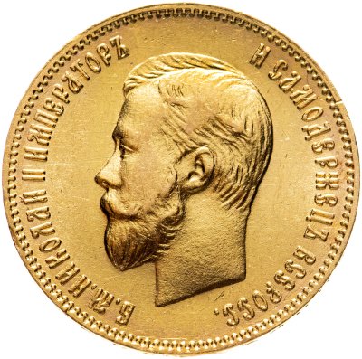 купить 10 рублей 1901 ФЗ, Биткин №8