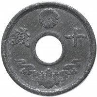 Купить Япония 10 сенов (sen) 1944
