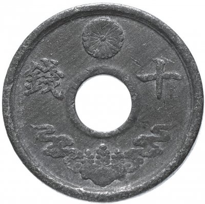 купить Япония 10 сенов (sen) 1944