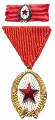купить Венгрия Орден Труда 1 класс 1954 - 1985 г.