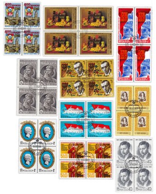 купить Подборка квартблоков 1983-1987 ПРЕСС (гашение)