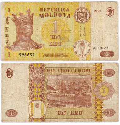 купить Молдова 1 лей 2002