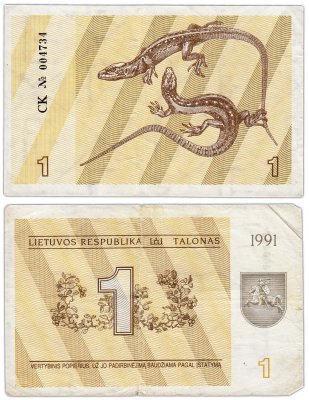 купить Литва 1 талон 1991 (без текста )
