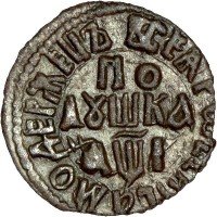 Купить полушка 1710 года