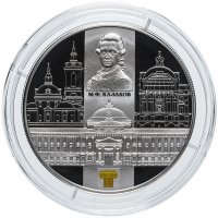 купить 25 рублей 2014 СПМД Proof Сенатский дворец Московского кремля М.Ф. Казакова