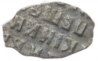 купить Серебряная копейка 1712 г Петр I
