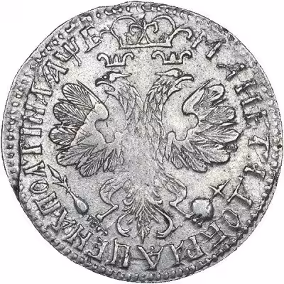 купить полтина 1705 года два локона