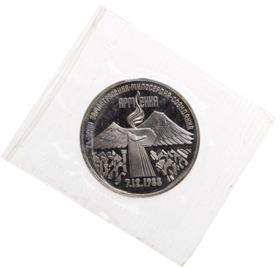 купить 3 рубля 1989 Proof "Годовщина землетрясения в Армении" в запайке