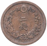 Купить Япония 2 сена (sen) 1880