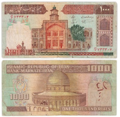 купить Иран 1000 риалов 1982 (Pick 138d)