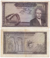 купить Тунис 5 динаров 1960 год Pick 60