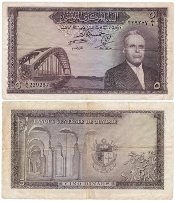 купить Тунис 5 динаров 1960 год Pick 60