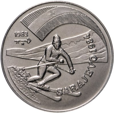 купить Куба 1 песо (peso) 1983 "XIV зимние Олимпийские игры, Сараево 1984 - Горнолыжник"