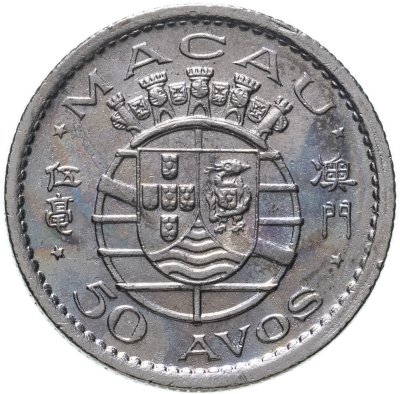 купить Макао 50 аво 1952