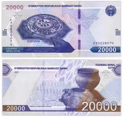 купить Узбекистан 20000 сум 2021 (Pick NEW)