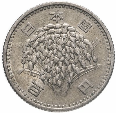 купить Япония 100 йен (yen) 1959
