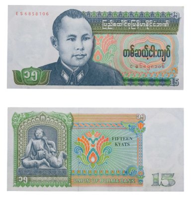 купить Бирма 15 кьят 1986 год "Генерал Аунг Сан. принц Мир Хан" Pick 62