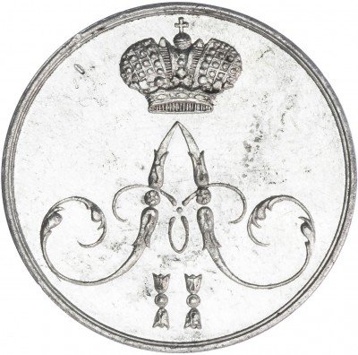 купить жетон 1856 в память коронации Императора Александра II, серебро