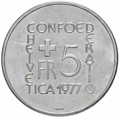 купить Швейцария 5 франков 1977 "150 лет со дня смерти Иоганна Генриха Песталоцци"