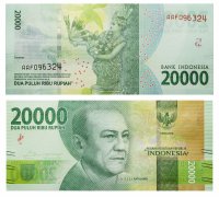 Купить Индонезия 20000 рупий 2016 (Pick 158a)