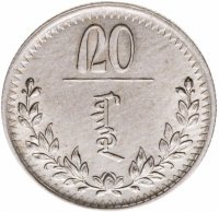купить Монголия 20 мунгу 1937