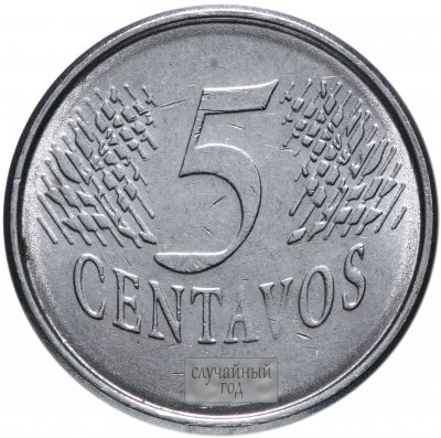 купить Бразилия 5 сентаво (centavos) 1994-1997, случайная дата