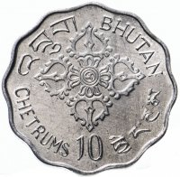 купить Бутан 10 четрумов (chetrums) 1975 "ФАО - Международный год женщин"