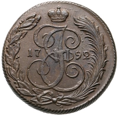 купить 5 копеек 1792 КМ