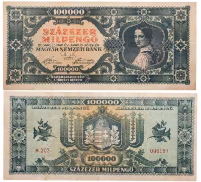 купить Венгрия 100000000000 (100 миллиардов) 1946