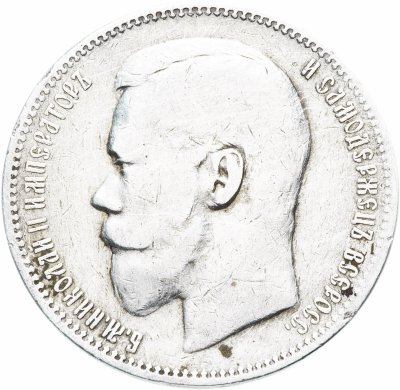 купить 1 рубль 1896 А.Г