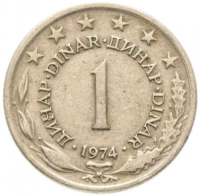 купить Югославия 1 динар 1973 -1981 гг.