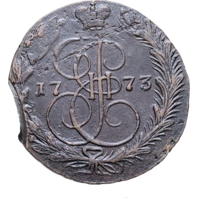 купить 5 копеек 1773 ЕМ