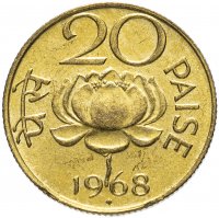 Купить Индия 20 пайс (paise) 1968 ♦ знак монетного двора: "♦" - Бомбей