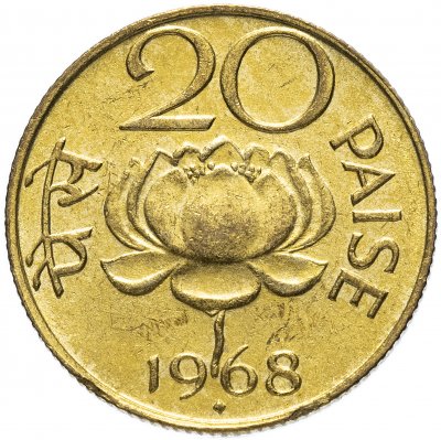 купить Индия 20 пайс (paise) 1968 ♦ знак монетного двора: "♦" - Бомбей