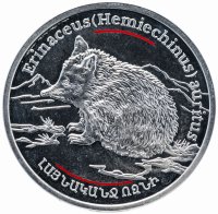 Купить Армения 100 драмов 2006 "Красная книга - Ушастый ёж"