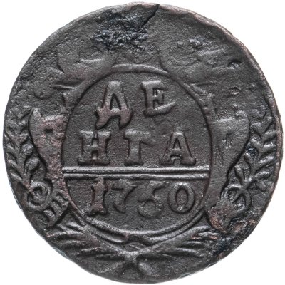 купить денга 1750