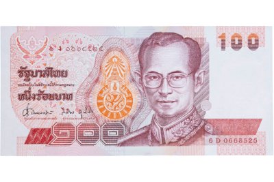 купить Таиланд - 100 бат 1994 "Король Рама V Чулалонгкорн Рама VI Ваджиравуд " P-97 (1 подпись)